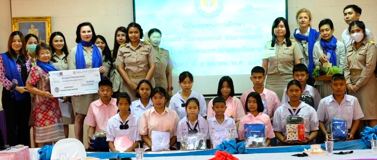 SI Bangkok scholarship cropped